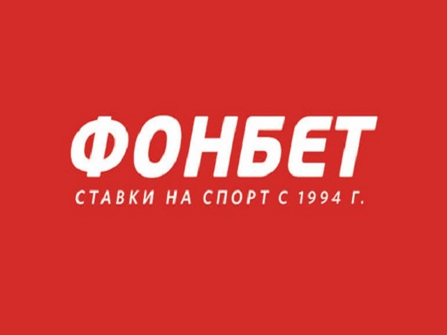 Fonbet mobile t me s fonbetskachat. Фонбет. Фонбет ставки. Фонбет лого. Фонбет спорт.