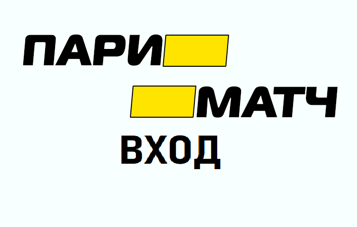 Париматч. Parimatch logo. Parimatch новый логотип. Париматч логотип старый.