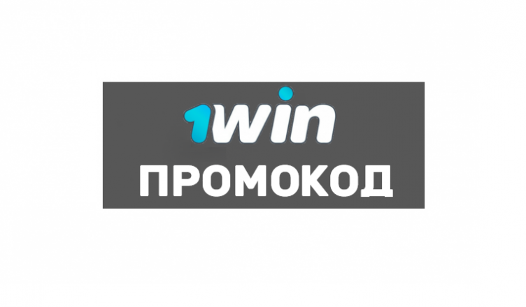 1 win бонусы pimbook su